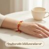 สร้อยข้อมือเชือกแดง ด้ายแดงมงคล + จี้ทองก้อนลายจีน เสริมโชคลาภ มั่งคั่ง การเงิน เรียบหรู สีทอง ปรับขนาดได้ สายมู