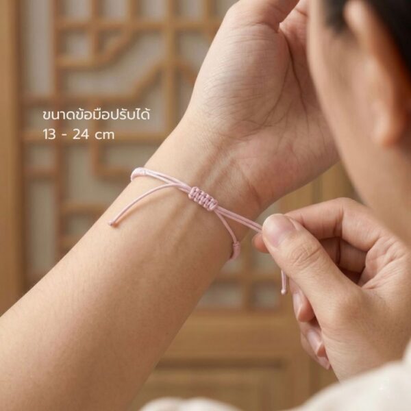 สร้อยข้อมือเชือกชมพู ด้ายชมพูมงคล + จี้ม้าเสริมด้านความรัก  ปรับขนาดได้ เสริมความรัก โชคลาภ เครื่องประดับสายมู