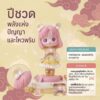 th-11134207-81zto-mnkvkyn0h1xi5d.jpg โมเดลฟิกเกอร์ เสริมมงคล เทพธิดา 12นักษัตร ( ปีชวด ) โชคลาภ เสริมเงินทอง ของขวัญวันเกิด ของสะสม