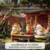 ฟิกเกอร์เหล่าทวยเทพน้อย 12 นักษัตรมงคล : พรจากสรวงสวรรค์ " ปีจอ" โมเดลฟิกเกอร์เสริมมงคล ของขวัญ ของสะสมเสริมความโชคดี
