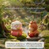 th-11134207-81ztp-mo6o58gwxjb9e5.jpg ฟิกเกอร์เหล่าทวยเทพน้อย 12 นักษัตรมงคล : พรจากสรวงสวรรค์ "ปีมะแม" โมเดลฟิกเกอร์เสริมมงคล ปีแพะเสริมโชค ของขวัญ ของสะสม