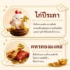 th-11134207-81ztp-mogdfqrygs1t08.jpg ฟิกเกอร์ ไก่น้อยปีระกา ถือคทาทองมงคล โมเดล นักษัตร เสริมโชคลาภ เรียกทรัพย์ Art Toy ของเล่น