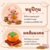 th-11134207-81ztp-mogdqsj75wqpcc.jpg ฟิกเกอร์ หมูน้อยปีกุน ถือส้มมงคล โมเดล นักษัตร เสริมโชคลาภ เรียกทรัพย์ Art Toy ของเล่น