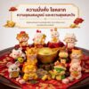 [ ยกกล่อง/Box Set ] ฟิกเกอร์หนูน้อยนำโชค ครบเซ็ต 12 ตัว ของสะสม มงคลเสริมโชค  Art Toy ของเล่น