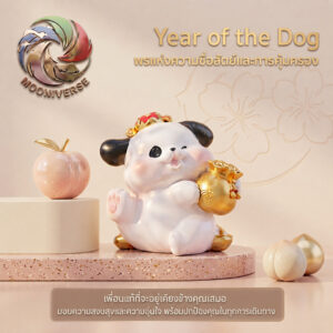 th-11134207-81ztp-mpnfo2sn3h1od5.jpg ฟิกเกอร์เหล่าทวยเทพน้อย 12 นักษัตรมงคล : พรจากสรวงสวรรค์ " ปีจอ" โมเดลฟิกเกอร์เสริมมงคล ของขวัญ ของสะสมเสริมความโชคดี