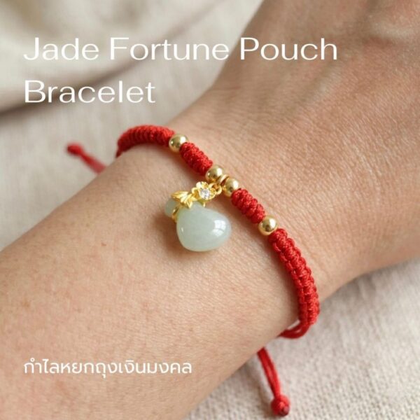 th-11134207-81ztq-mnfbnicsw2dj9c.jpg สร้อยข้อมือเชือกแดง ด้ายแดงมงคล + จี้หยกถุงทอง เสริมโชคลาภ เสริมด้านการเงิน ฮวงจุ้ย ปรับขนาดได้ สายมู