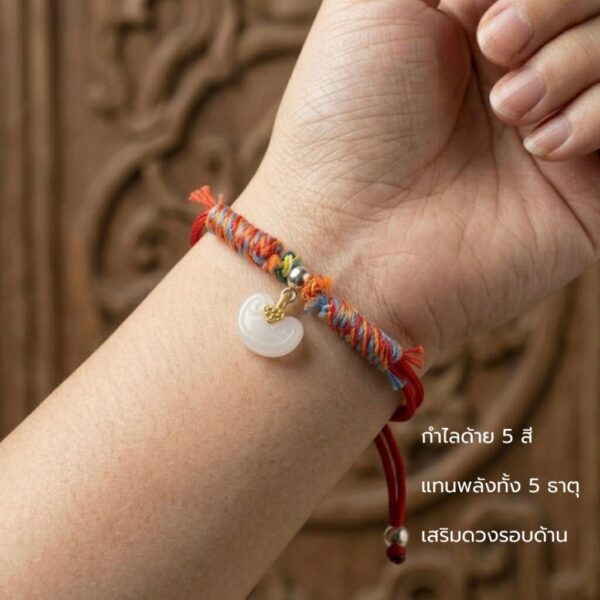 th-11134207-81ztq-mnfelky36scj1a.jpg สร้อยข้อมือเชือกแดง ด้ายแดงมงคล + ด้าย 5 สี จี้หยกก้อนเมฆ เสริมโชคลาภ การเงิน ความสมดุล ฮวงจุ้ย ปรับขนาดได้ สายมู