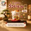 th-11134207-81ztq-monf4agczz0va3.jpg ฟิกเกอร์ วัวร่ำรวย ถือเหรียญมงคล นักษัตร ปีฉลู ตกแต่งโต๊ะ เสริมโชคลาภ Art toy ของเล่น Mooniverse