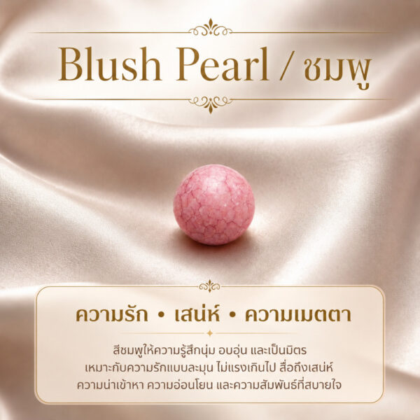 th-11134207-81ztq-mphh94hdiwwccf.jpg AURA Collection สร้อยข้อมือลูกปัดสีมงคล เสริมออร่า งาน เงิน รัก สุขภาพ โชคลาภ Mooniverse