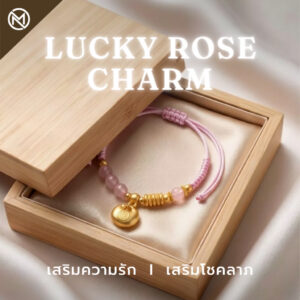 ปก สร้อยข้อมือเชือกชมพู ด้ายชมพู + จี้ถุงเงินมงคล เครื่องประดับ เสริมโชคลาภ การเงินดี ลูกปัดสีชมพู กำไลข้อมือสายมู
