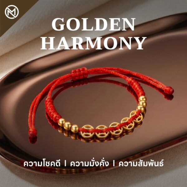 สร้อยข้อมือเชือกแดง ด้ายแดงมงคล + จี้ห่วงทอง มินิมอล เสริมโชคลาภ เสริมความรัก ปรับขนาดได้ เครื่องประดับมงคล