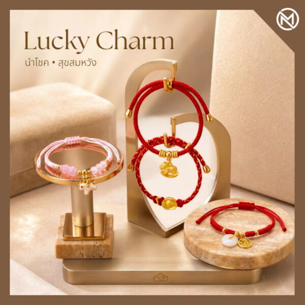 ปก สร้อยข้อมือเชือกถัก Lucky Charm กำไลข้อมือด้ายแดง ด้ายชมพู เสริมมงคล ความรัก เสริมโชค ปรับขนาดได้