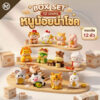 [ ยกกล่อง/Box Set ] ฟิกเกอร์หนูน้อยนำโชค ครบเซ็ต 12 ตัว ของสะสม มงคลเสริมโชค  Art Toy ของเล่น
