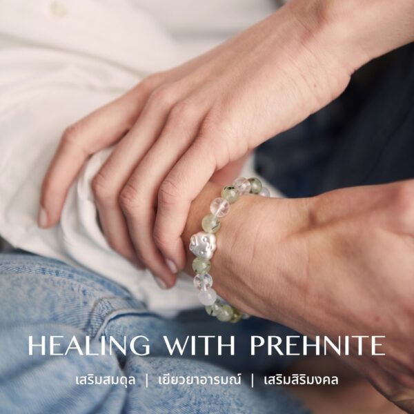 กำไลหินมงคล พรีไนต์ (Prehnite) เสริมสมดุล ฟื้นฟูจิตใจ ชาร์มนักษัตร เงินแท้ S999 รุ่น Fortune