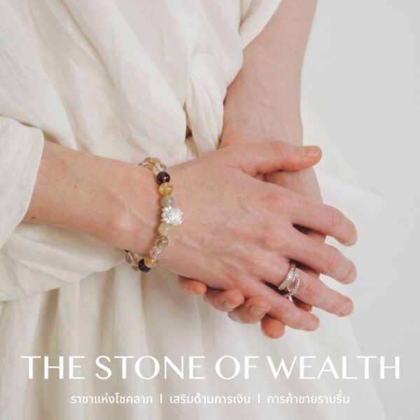 3 กำไลหินมงคล รูไทล์ควอตซ์ (Rutilated Quartz) เสริมการเงิน ชาร์มนักษัตร เงินแท้ S999 รุ่น Fortune