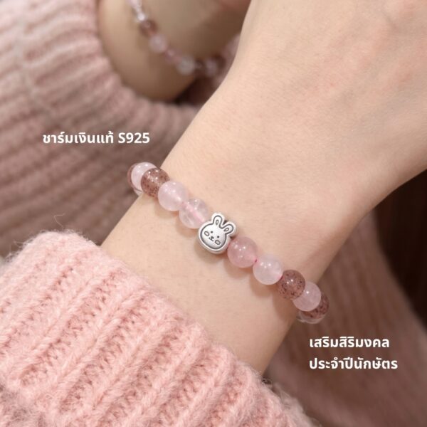 กำไลหินแท้ โรสควอตซ์ เสริมความรัก ชาร์มนักษัตรน่ารัก เงินแท้ S999 | Destiny
