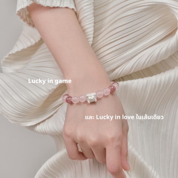 กำไลหินแท้ โรสควอตซ์ เสริมความรัก ชาร์มนักษัตร เงินแท้ S999 | Fortune