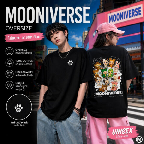 4 เสื้อยืดทรง Oversize สกรีนลาย 12 นักษัตร MOONIVERSE สไตล์สตรีท vintage สีขาว สีดำ แมทช์ทุกลุค ใส่สบาย