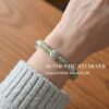 กำไลหินมงคล พรีไนต์ (Prehnite) เสริมสมดุล ฟื้นฟูจิตใจ ชาร์มนักษัตรทรงกลม เงินแท้ S999 รุ่น Starlit