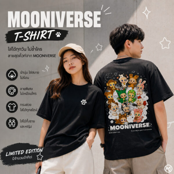 4 เสื้อยืดผ้า Cotton สกรีนลาย 12 นักษัตร MOONIVERSE สไตล์สตรีท สีขาว สีดำ แมทช์ง่าย ใส่สบาย เข้าทุกลุค