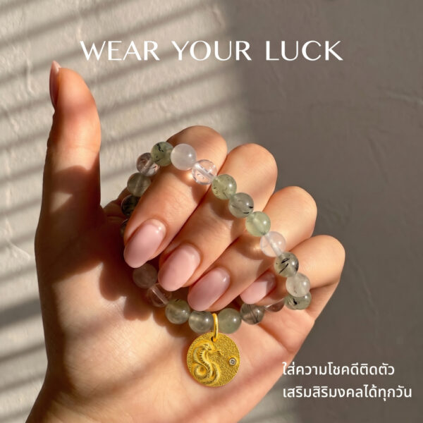 5 กำไลหินมงคล พรีไนต์ (Prehnite) เสริมสมดุล ฟื้นฟูจิตใจ จี้นักษัตรชุบทอง เงินแท้ S925 รุ่น Glow