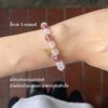 5 กำไลหินมงคล Collection Trinity Rose Quartz เสริมเสน่ห์ โชคดี พร้อมจี้ซาฮะเงินแท้ S925