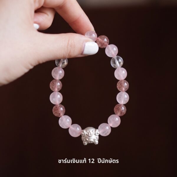 กำไลหินแท้ โรสควอตซ์ เสริมความรัก ชาร์มนักษัตร เงินแท้ S999 | Fortune