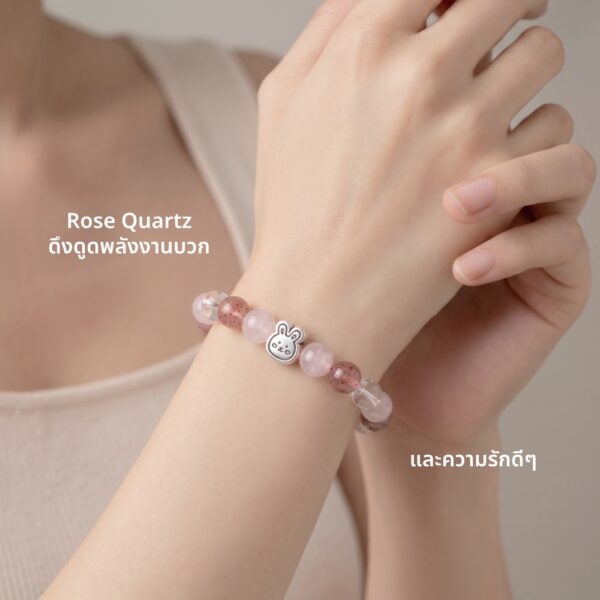 กำไลหินแท้ โรสควอตซ์ เสริมความรัก ชาร์มนักษัตรน่ารัก เงินแท้ S999 | Destiny