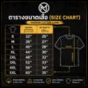 เสื้อยืดผ้า Cotton สกรีนลาย 12 นักษัตร MOONIVERSE สไตล์สตรีท สีขาว สีดำ แมทช์ง่าย ใส่สบาย เข้าทุกลุค