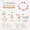 กำไลหินมงคล รูไทล์ควอตซ์ (Rutilated Quartz) เสริมการเงิน ชาร์มนักษัตรทรงกลม เงินแท้S999 รุ่น Starlit