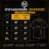 เสื้อยืดทรง Oversize สกรีนลาย 12 นักษัตร MOONIVERSE สไตล์สตรีท vintage สีขาว สีดำ แมทช์ทุกลุค ใส่สบาย