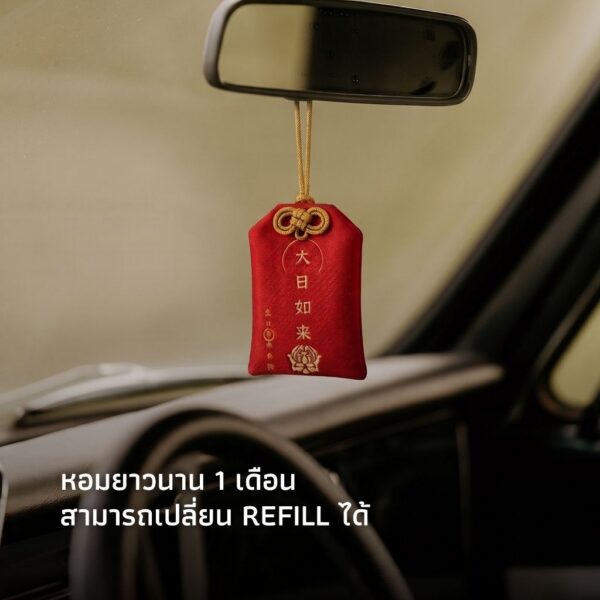 ถุงหอมมงคล 12 นักษัตร เครื่องหอม พกติดตัว ของขวัญมงคล พร้อมสายคล้อง MOONIVERSE