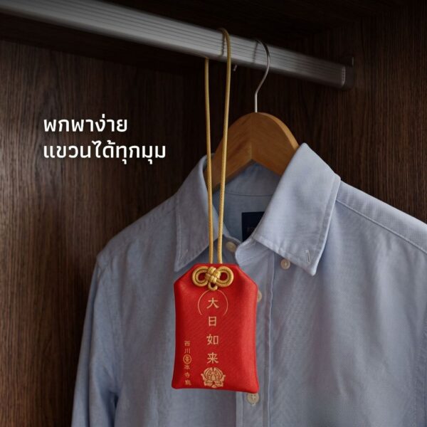ถุงหอมมงคล 12 นักษัตร เครื่องหอม พกติดตัว ของขวัญมงคล พร้อมสายคล้อง MOONIVERSE