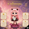 Art Toy โมเดลฟิกเกอร์ เจ้าหญิงแห่งดวงดาว ราศีเมถุน เสริมดวงชะตา การเงินการงานโชคลาภ คริสตัล ของขวัญ