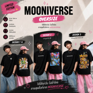 เสื้อยืดทรง Oversize สกรีนลาย 12 นักษัตร MOONIVERSE สไตล์สตรีท vintage สีขาว สีดำ แมทช์ทุกลุค ใส่สบาย